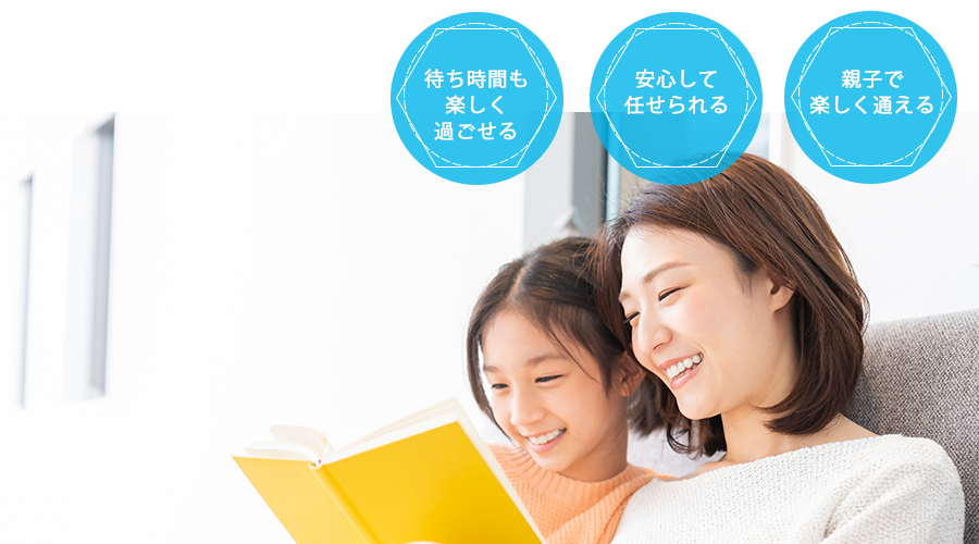 笑っている親子の様子