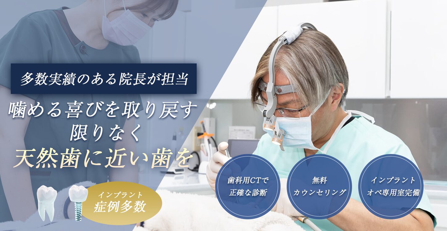 中矢歯科の院内イメージ