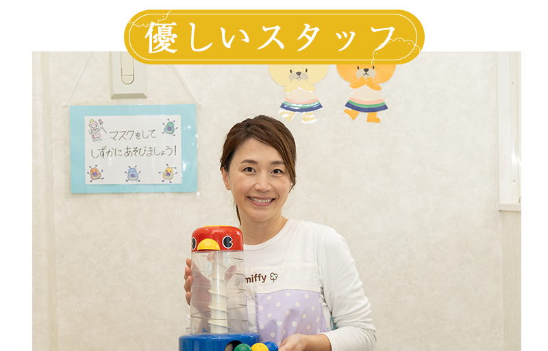 中矢歯科のスタッフ