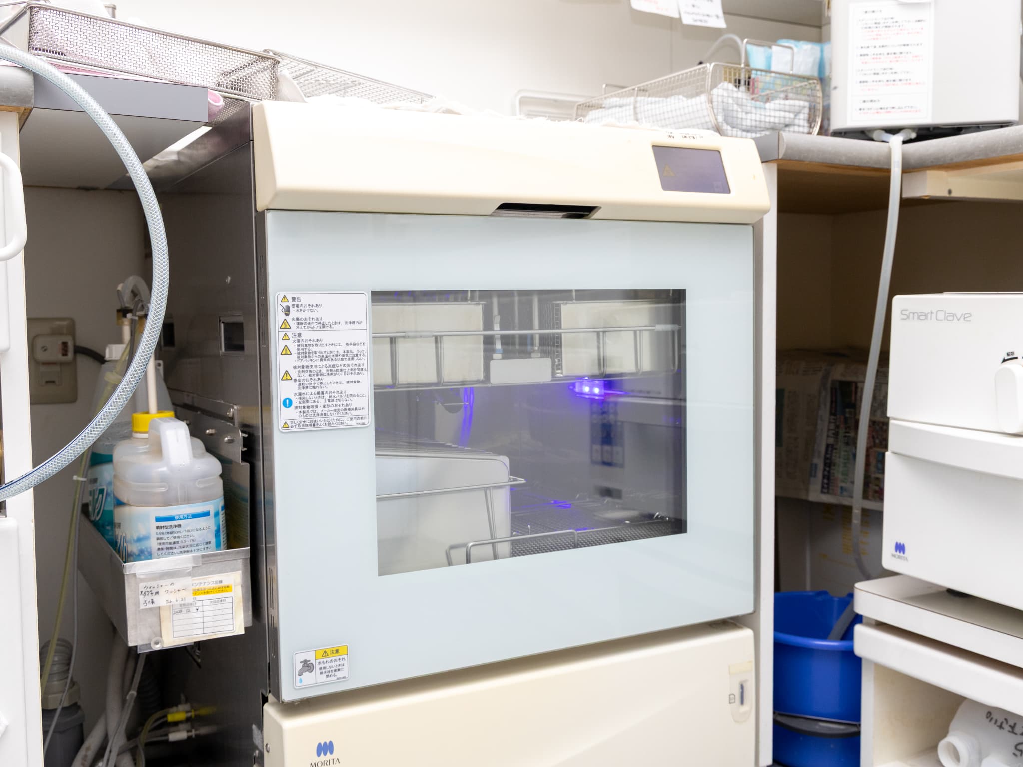 滅菌体制での治療